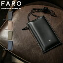 【5H限定豪華プレゼント｜5/3 19時～】特典付き｜FARO ファーロ ショルダーバッグ ショルダーポーチ スマホポーチ スマホショルダー ポシェット メンズ レディース ブランド レザー 本革 斜めがけ F2337G302