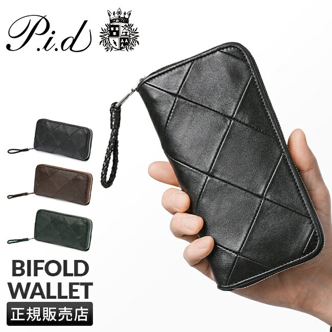 楽天市場】長財布 &by p&dの通販 楽天市場】長財布 &by p&dの通販