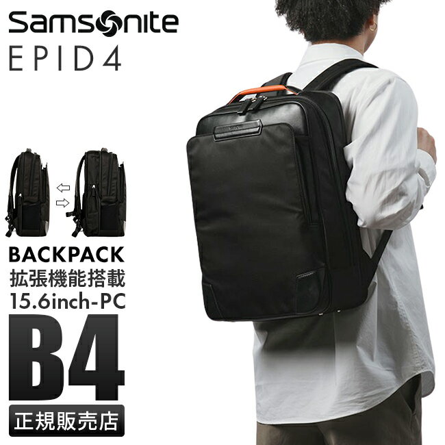 yő26{zTtbT\iCg rWlXbN Y uh 50 40 e  g@\  A4 B4 rWlXobO Gsbh4 Samsonite EPID4 QS3-19003