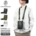 【追加最大+46倍|7/10限定】【正規取扱店|特典付き】カステルバジャック ダナン バッグ ショルダーバッグ ショルダーポーチ メンズ レディース ブランド ...