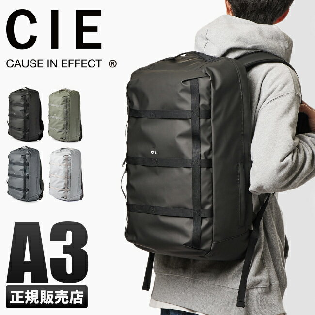 楽天カバンのセレクション【最大27倍｜5/16限定】CIE シー グリッド3 リュック バックパック 2WAY 大容量 A3 軽量 撥水 防水 チェストベルト 日本製 ブランド メンズ レディース GRID3 32059 pcpr2