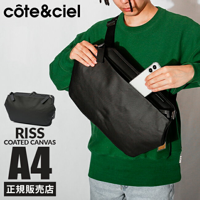 ں19ܡ5/16ŵդåȥ ܥǥХå 󥷥Хå ȥХå 󥰥Хå  ֥ Ф᤬Хå 礭   cote&ciel CC-28913