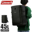 【5H限定豪華プレゼント|8/7 19時〜】特典付き|コールマン リュック 45L スクエア ボックス型 修学旅行 林間学校 宿泊学習 女の子 男の子 女子 男...