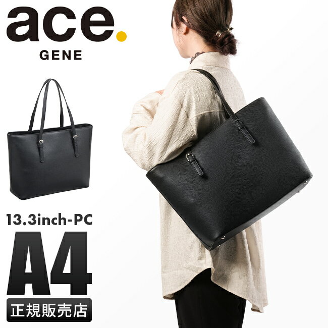 ACEGENE 【4H限定★最大48倍｜6/4 20時から】エースジーン 就活バッグ リクルートバッグ トートバッグ メンズ レディース ブランド ファスナー付き A4 PC 13.3インチ ace. GENE 17626