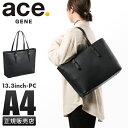 ACEGENE 【5H限定豪華プレゼント｜5/6 19時～】エースジーン 就活バッグ リクルートバッグ トートバッグ メンズ レディース ブランド ファスナー付き A4 PC 13.3インチ ace. GENE 17626