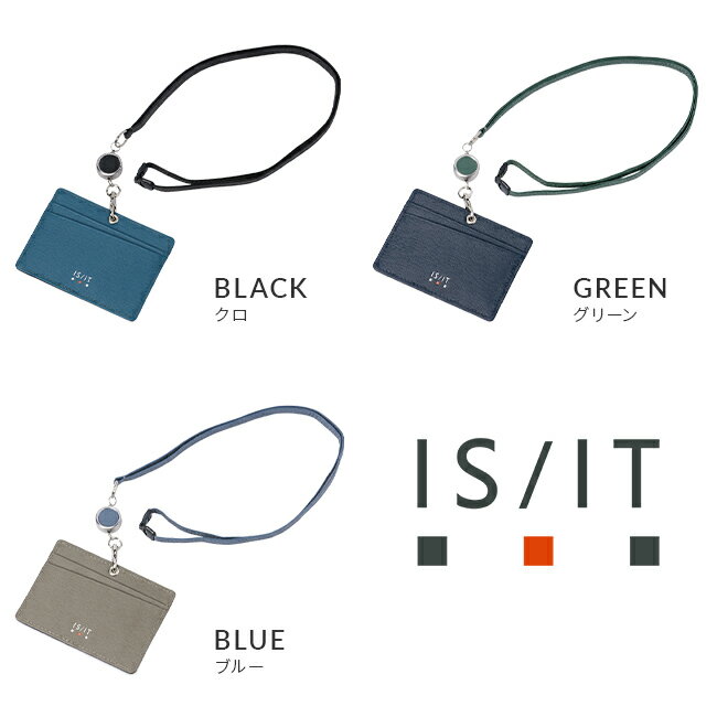 【最大44倍 4/10限定】IS/IT IDカードホルダー IDカードケース IDホルダー IDケース メンズ レディース ブランド ネックストラップ レザー 本革 イズイット 972621 tppr cpn10o 2