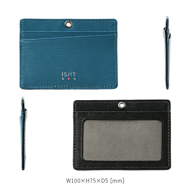 【最大44倍 4/10限定】IS/IT IDカードホルダー IDカードケース IDホルダー IDケース メンズ レディース ブランド ネックストラップ レザー 本革 イズイット 972621 tppr cpn10o 3