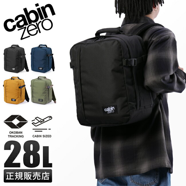 yő18{zLr[ bN obNpbN Y fB[X uh s A4 28L NVbN ebN Cabin Zero CZ-331