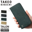 【5H限定豪華プレゼント|8/17 19時~】特典付き|tk-741606 タケオキクチ 財布 長財布 メンズ ブランド ラウンドファスナー レザー 本革 大容量 TAKEO KIKUCHI 741606 tppr