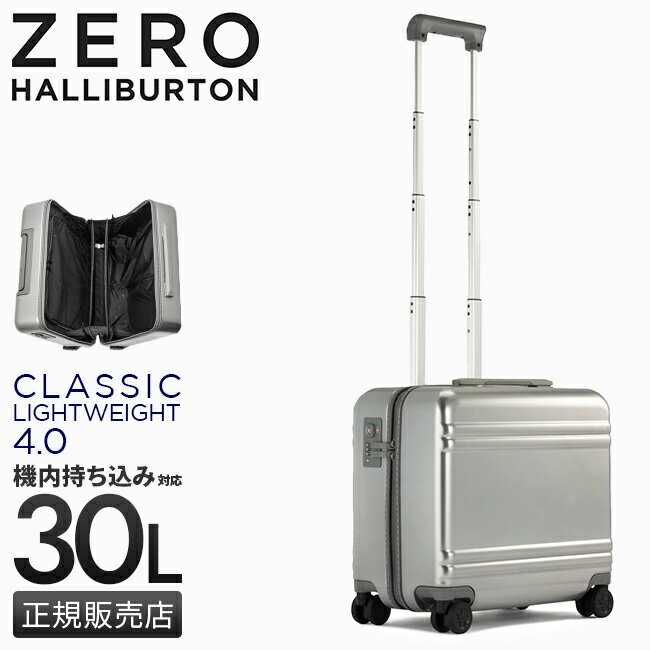 ں26ܡŵդå ϥСȥ ĥ  S SS 30L   Ų ZERO HALLIBURTON 81371 ӥͥ꡼ ꡼ ꡼Хå