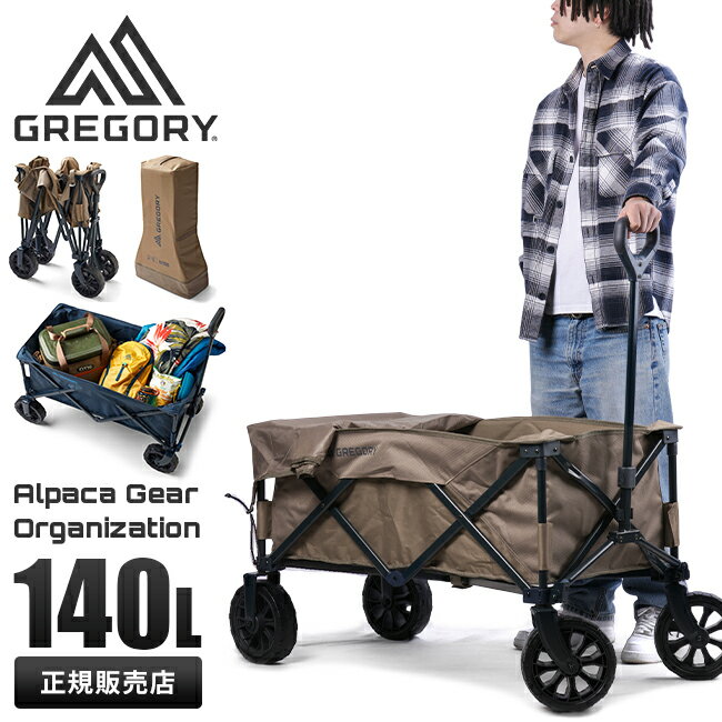 5Hڥץ쥼ȡ5/20 19ŵդå쥴꡼ ѥ若 ꡼若 ꡼ ȥɥ若  ޤꤿ ޤ 緿   140L GREGORY 149396A269 149396E264