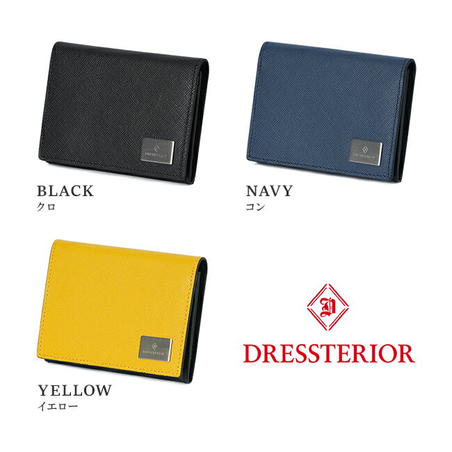 ��5H�����ڥץ쥼��� 2/25 19��������ŵ�դ� �ɥ쥹�ƥꥢ ̾������ ̾�ɥ����� �����ɥ����� ��� ��ǥ����� �֥��� �쥶�� �ܳ� �ϥꥢ DRESSTERIOR 868613 �ں߸˸¤��