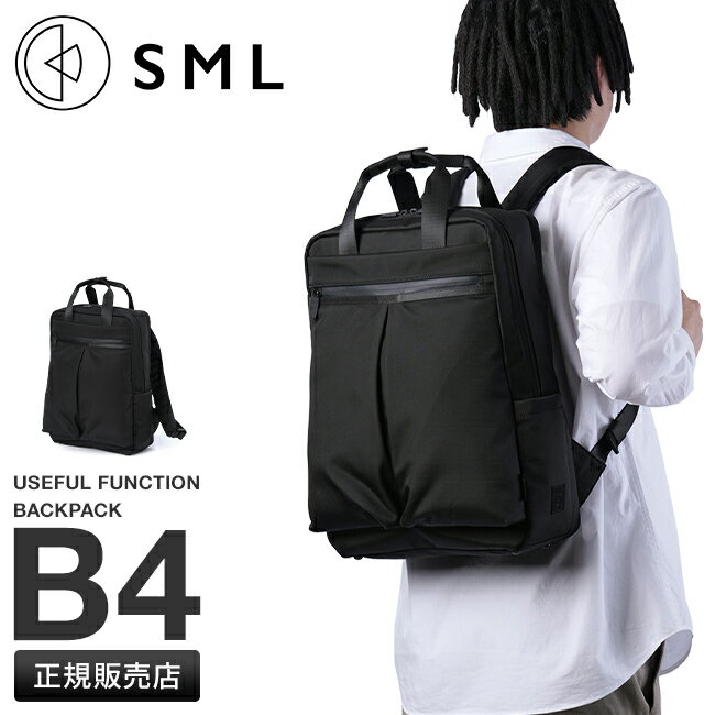 Rakuten - 【最大60倍 6/5限定】特典付き SML リュック バックパック ヘルメットバッグ メンズ ブランド 撥水 防水 A4 B4 PC 15インチ エスエムエル K904038 gtpr