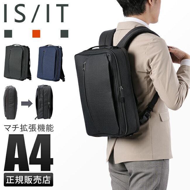 �ں���39�ܡ�1/20�������ŵ�դ� IS/IT ���å� �ӥ��ͥ����å� �ӥ��ͥ��Хå� ��� �֥��� ����� �̶� ���� ��ĥ ���� �ɿ� A4 3W...