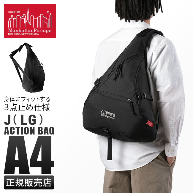 楽天市場】マンハッタンポーテージ(容量(バッグ)5 ~ 9.9L 楽天市場】マンハッタンポーテージ(容量(バッグ)5 ~ 9.9L