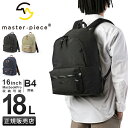 【5H限定豪華プレゼント|8/13 19時〜】特典付き|マスターピース バッグ リュック メンズ レディース ブランド 撥水 防水 日本製 A4 B4 18L ...