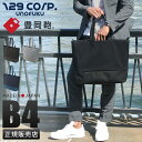 【最大32倍】特典付き|ウノフク トートバッグ メンズ レディース ブランド ファスナー付き 軽量 撥水 豊岡鞄 日本製 B4 PC 15インチ 129corp...