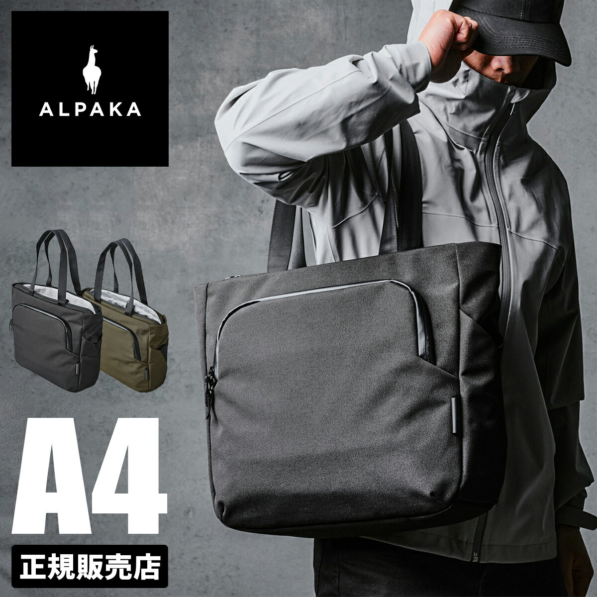 楽天市場】tumi Alpha Bravo(トートバッグ|メンズバッグ 楽天市場】tumi Alpha Bravo(トートバッグ|メンズバッグ