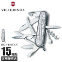 【5H限定豪華プレゼント|5/3 19時〜】特典付き|ビクトリノックス ナイフ マルチツール 十徳ナイフ 折りたたみ 防災 アウトドア キャンプ Victori...