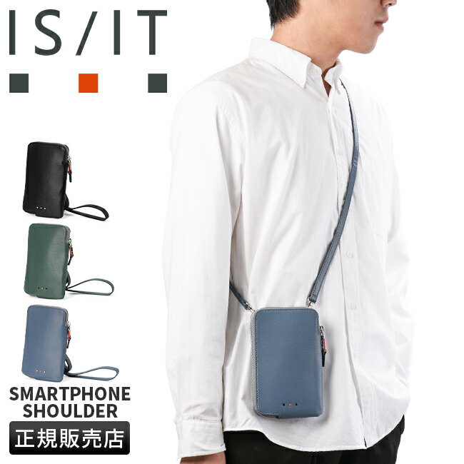 乐天商城 - 【最大31倍】特典付き ISIT イズイット ミニショルダーバッグ スマホショルダー メンズ レディース ブランド レザー 本革 斜めがけバッグ 972121 tppr cpn10o