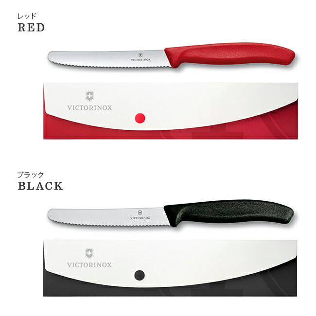 【最大35倍 4/18限定】ビクトリノックス ...の紹介画像3