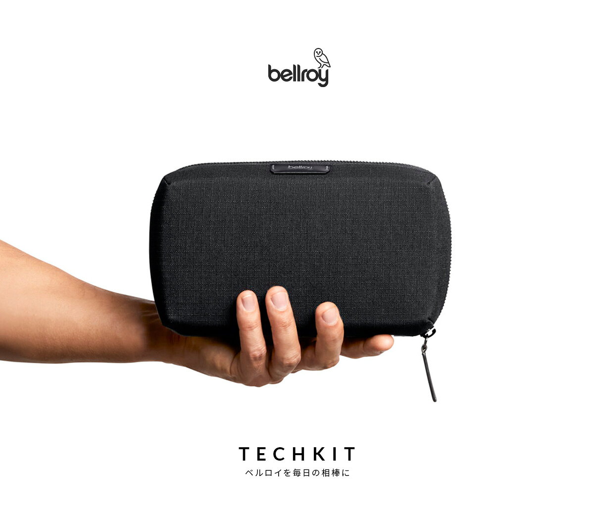 【5H限定豪華プレゼント 7/13 19時～】特典付き Bellroy Tech Kit ベルロイ テックキット ガジェットポーチ ガジェットケース マルチポーチ バッグインポーチ ETKA 3年保証 cpn10o selection-10019419 カバンのセレクション サンプル画像2