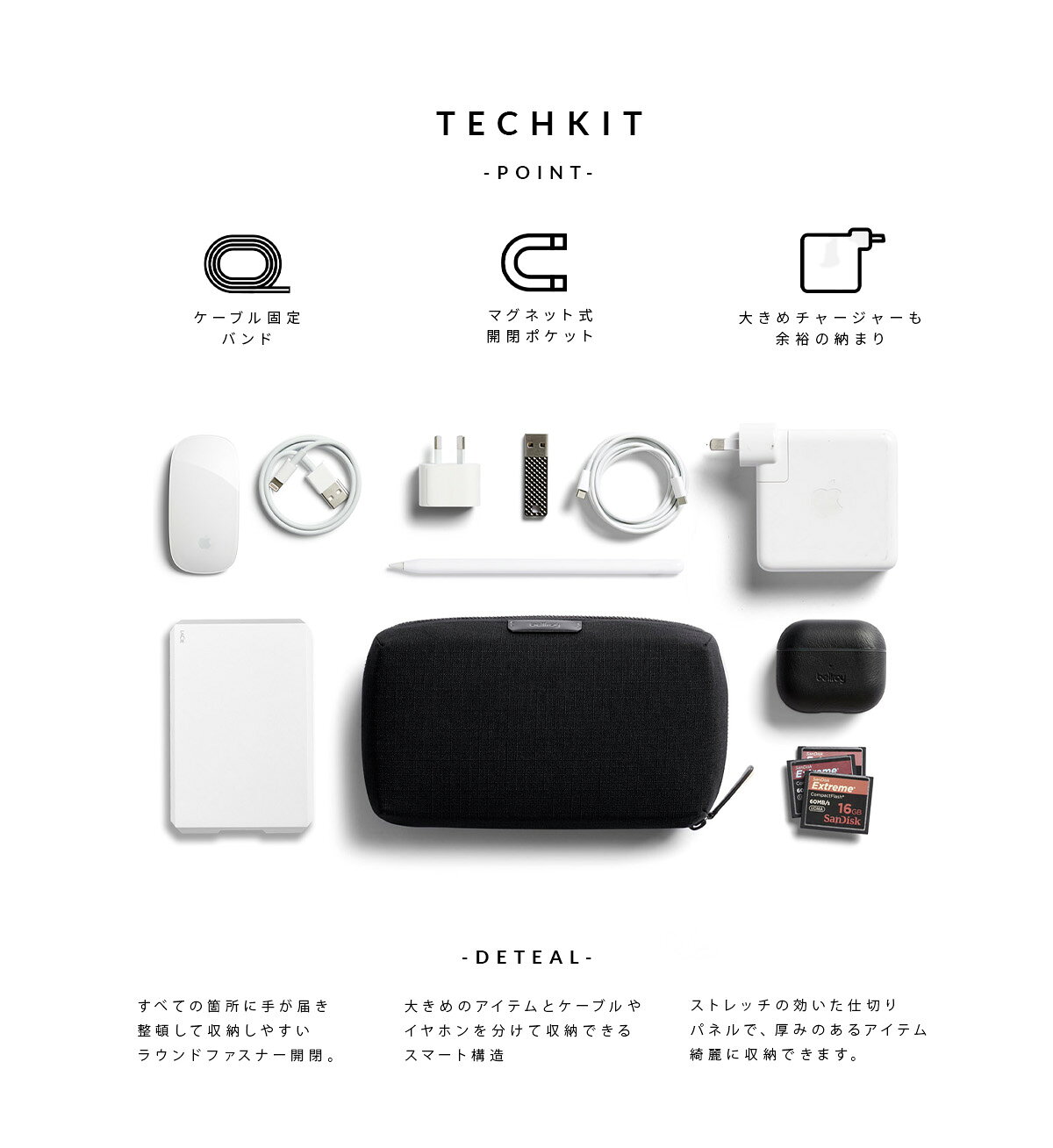 【5H限定豪華プレゼント 7/13 19時～】特典付き Bellroy Tech Kit ベルロイ テックキット ガジェットポーチ ガジェットケース マルチポーチ バッグインポーチ ETKA 3年保証 cpn10o selection-10019419 カバンのセレクション サンプル画像3