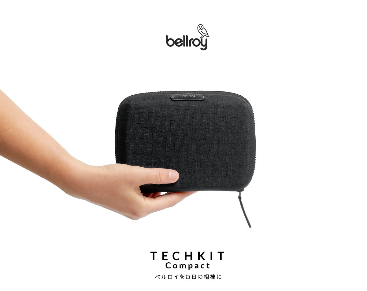 【5H限定豪華プレゼント 7/13 19時～】特典付き Bellroy Tech Kit Compact ベルロイ テックキットコンパクト ガジェットポーチ Sサイズ ガジェットケース マルチポーチ バッグインポーチ ETKB 3年保証 selection-10019420 カバンのセレクション サンプル画像2