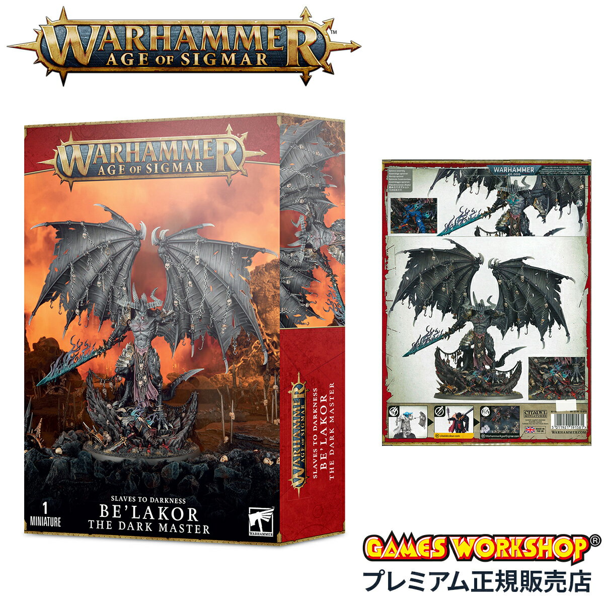 【追加最大44倍|11/25限定】ウォーハンマー エイジ・オヴ・シグマー スレイヴ・トゥ・ダークネス:ベ=ラコール WARHAMMER Age of Sigma...