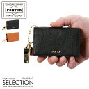 ポーター トーン カードケース 150-02292 PORTER TONE CARD CASE 吉田カバン 名刺入れ 本革 日本製【在庫限り】