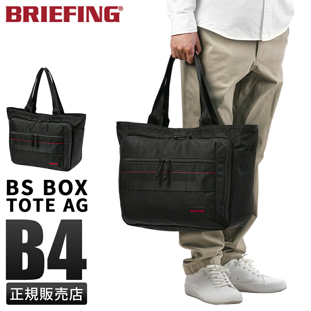 楽天市場】freitag(トートバッグ|メンズバッグ):バッグ 楽天市場】freitag(トートバッグ|メンズバッグ):バッグ