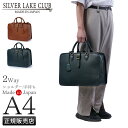【5H限定豪華プレゼント|5/1 19時~】特典付き|シルバーレイククラブ ボストンバッグ メンズ ブランド ショルダー レザー 本革 日本製 A4 2WAY SILVER LAKE CLUB 130372(4)