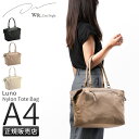 【5H限定豪華プレゼント|7/21 19時~】特典付き|W&.Day/Night エース トートバッグ レディース ダブルアンドデイナイト ルノ 通勤バッグ 通勤 軽量 大人 A4 W&.Day/Night Luno 15582 acecp