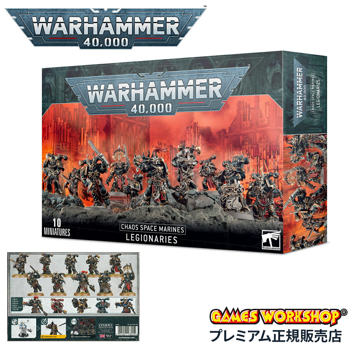 【6H限定豪華プレゼント|11/26 20時〜】ウォーハンマー 40k ケイオス・スペースマリーン:レギオネア WARHAMMER 40,000 CHAOS S...