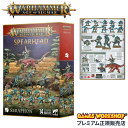 【追加最大+23倍|7/28限定】ウォーハンマー エイジ・オヴ・シグマー スピアヘッド:セラフォン WARHAMMER Age of Sigmar SPEARH...