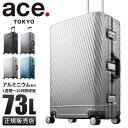 【最大53倍|9/5限定】特典付き|エース スーツケース トーキョーレーベル Lサイズ ACE キャリーケース 73L 軽量 アルミニウム フレームタイプ 4輪 双輪キャスター Algonam2-F 06992 キャリーケース キャリーバッグ acecp