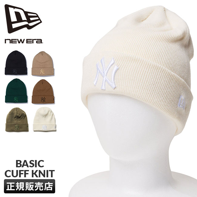 【最大44倍 4/10限定】ニューエラ ニット帽 ニットキャップ ビーニー メンズ レディース ブランド ベーシック カフニット ニューヨーク ヤンキース 帽子 NEW ERA Basic Cuff Knit