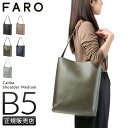 【5H限定豪華プレゼント|8/7 19時〜】特典付き|ファーロ カルマ ショルダーバッグ メンズ レディース ブランド 大きめ 大容量 縦型 FARO Calm...