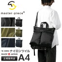 【5H限定豪華プレゼント|8/13 19時〜】特典付き|マスターピース ライトニング ヘルメットバッグ ショルダーバッグ トートバッグ メンズ ブランド 撥水 ...