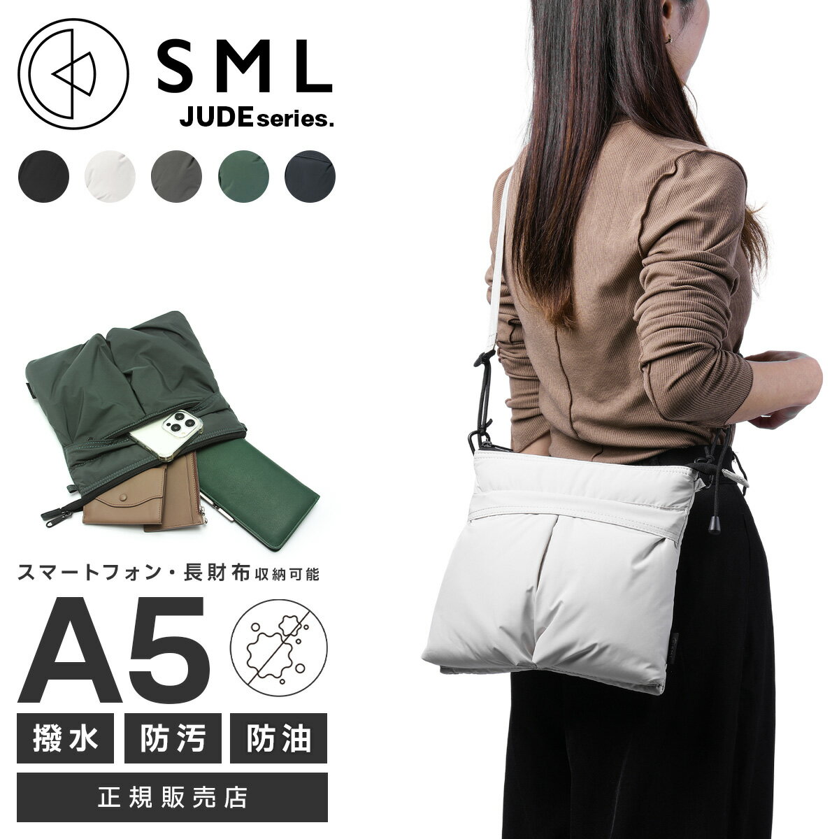 【5H限定豪華プレゼント｜11/21 19時～】特典付き エスエムエル ジュード ショルダーバッグ サコッシュ メンズ レディース SML JUDE K904092