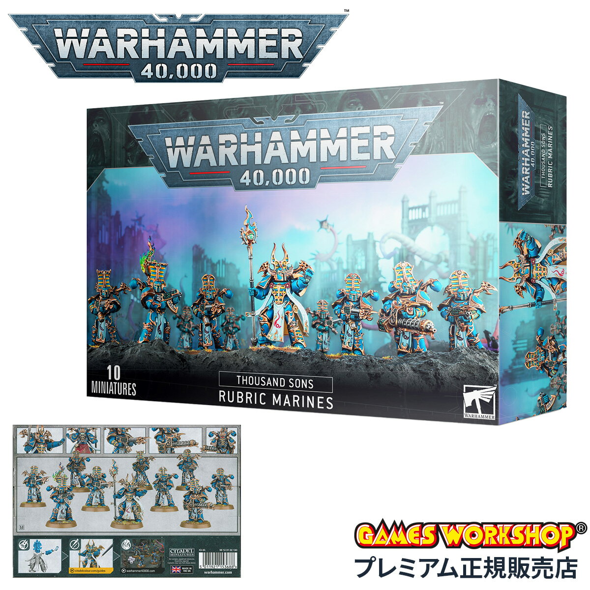 【追加最大44倍|11/25限定】ウォーハンマー 40k サウザンド・サン:ルブリックマリーン WARHAMMER 40,000 THOUSAND SONS:R...