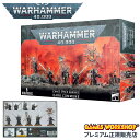 【追加最大+23倍|7/28限定】ウォーハンマー 40k ケイオス・スペースマリーン:ダークコミューン WARHAMMER 40,000 CHAOS SPACE...