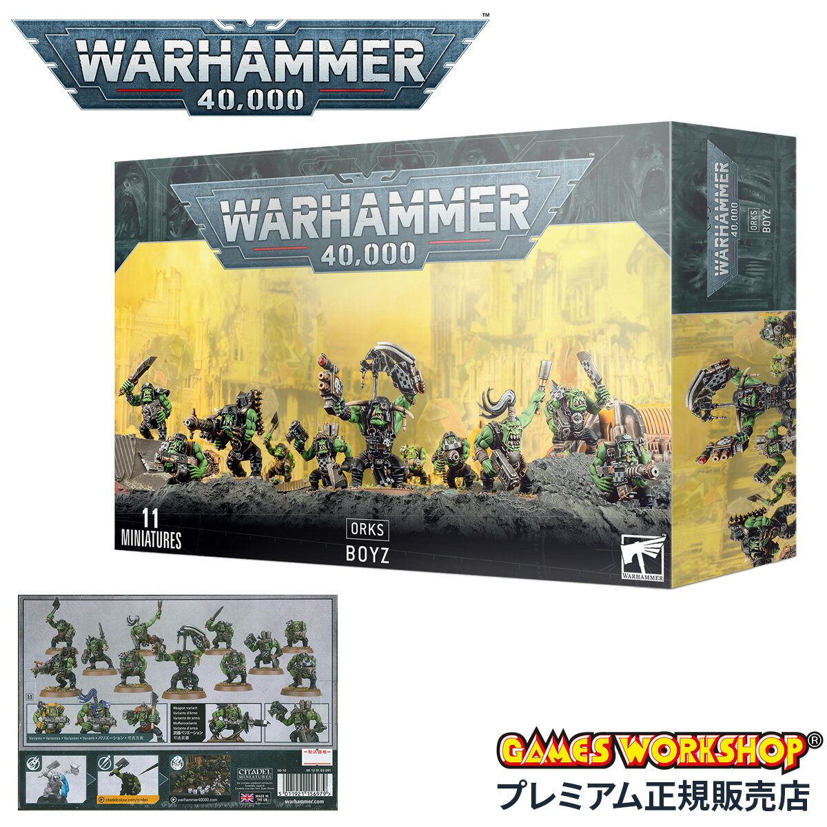 【追加最大44倍|11/25限定】ウォーハンマー 40k オルク:ボーイズ WARHAMMER 40,000 ORKS:Boyz 50-10