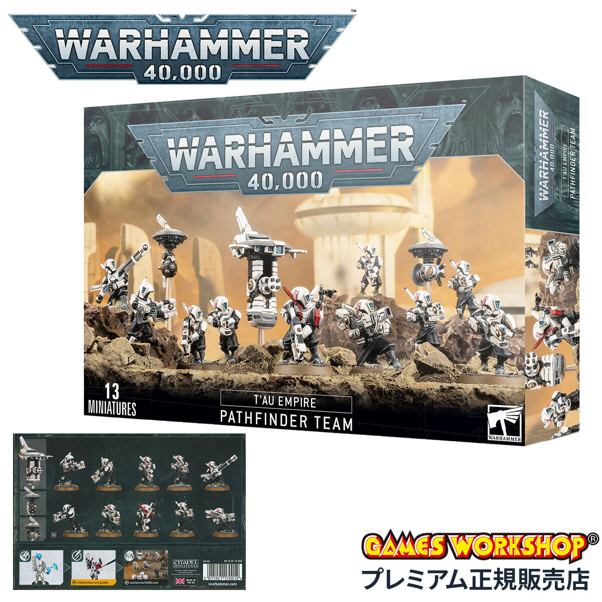 【6H限定豪華プレゼント|11/26 20時〜】ウォーハンマー 40k 56-09 タウ・エンパイア パスファインダー・チーム WARHAMMER 40,000...