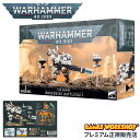 【5H限定豪華プレゼント|7/13 19時〜】ウォーハンマー 40k タウ・エンパイア:ブロードサイド・バトルスーツ WARHAMMER 40,000 T'AU...