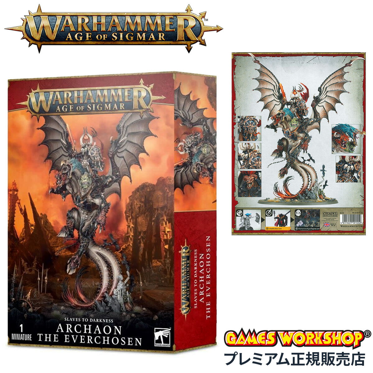 【追加最大44倍|11/25限定】ウォーハンマー AoS 83-50 スレイヴ・トゥ・ダークネス