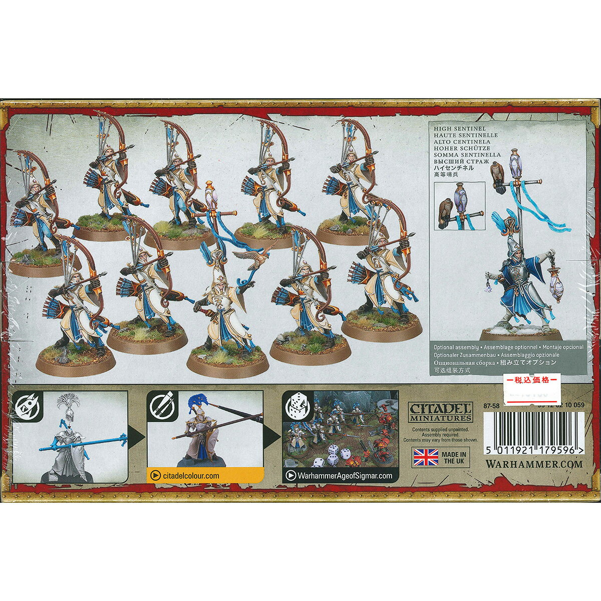 【追加最大+47倍 4/5限定】ウォーハンマー エイジ・オヴ・シグマー ルミネス・レルムロード：ヴァナーリ・オーララン・センチネル WARHAMMER Age of Sigmar LUMINETH REALM-LORDS：VANARI AURALAN SENTINELS 87-58【在庫限り】 cpn10o cpn20o 3