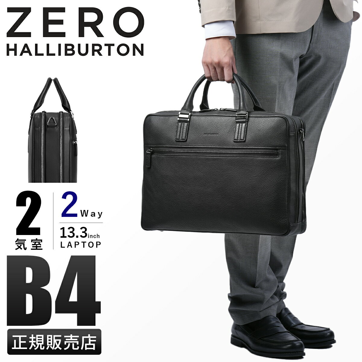 楽天市場】ゼロハリバートン アタッシュケース(バッグのサイズ 楽天市場】ゼロハリバートン アタッシュケース(バッグのサイズ