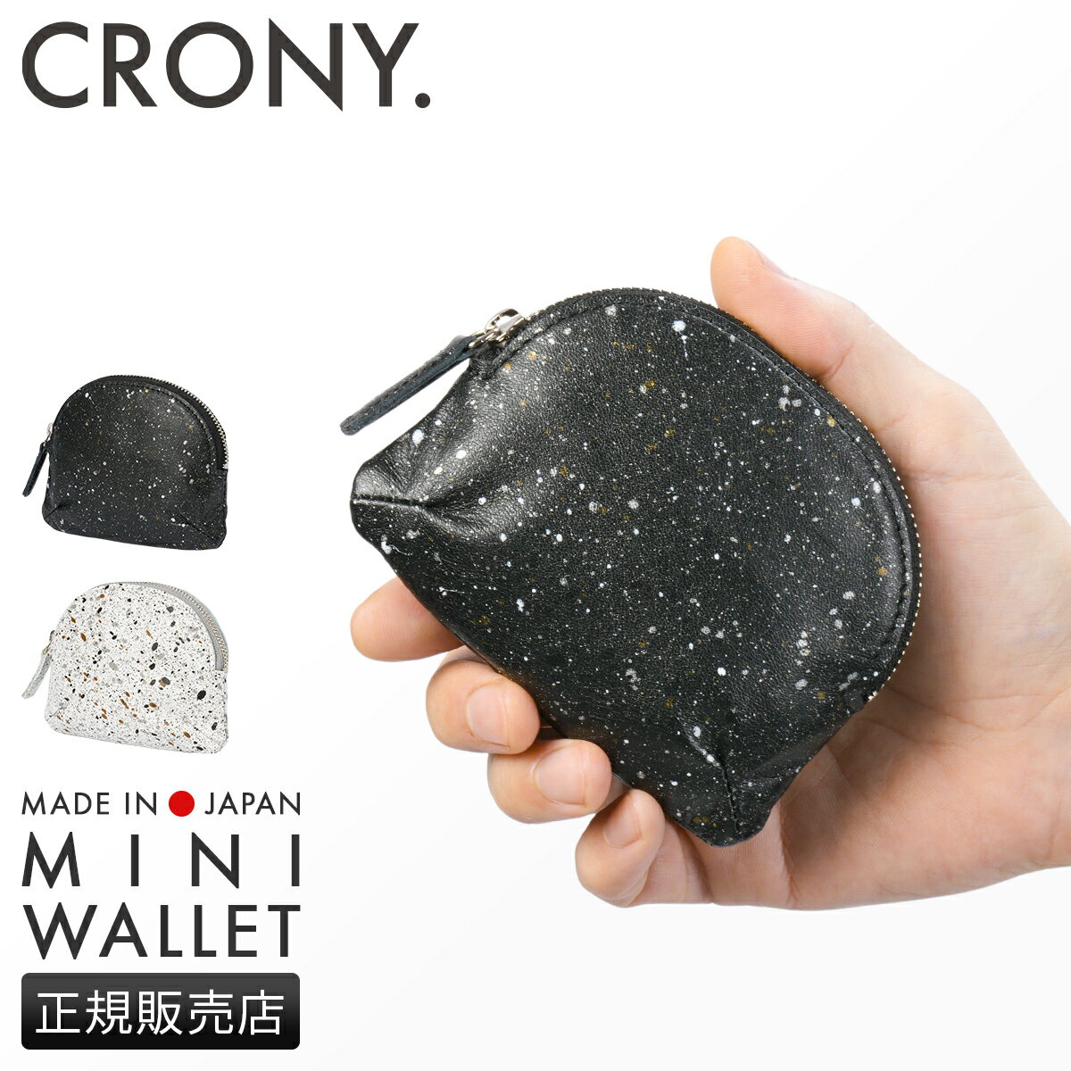 ХΥ쥯㤨֡ں41ܡ11/30ŵդ ˡ ߥ˺  ǥ ֥ 쥶 ܳ    󥱡 ߥ˥å ץ졼ù  ߥ CRONY. MIKAGE MINI WALLET CRMK-06 cpn10oפβǤʤ8,800ߤˤʤޤ
