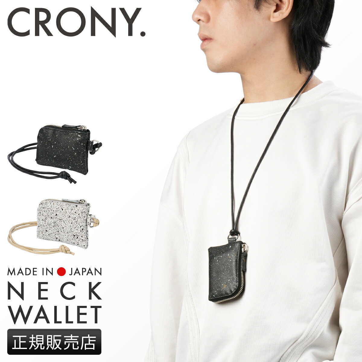 ХΥ쥯㤨֡ں41ܡ11/30ŵդ ˡ ͥåå å ߥ˺  ǥ ֥  ķ Ф᤬  ߥ˥å ץ졼ù  ߥ CRONY. MIKAGE NECK WALLET CRMK-13 cpn10oפβǤʤ6,600ߤˤʤޤ